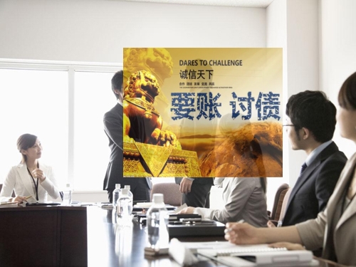 宣城讨债公司