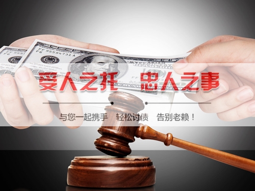 在武汉讨债公司合法讨债的方法有哪些