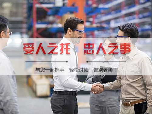 咸宁催债公司