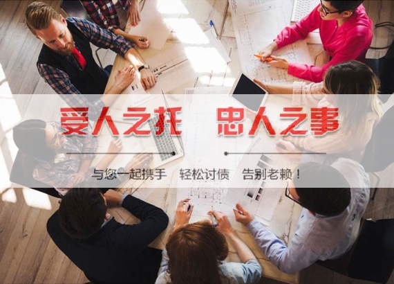 谢氏讨债