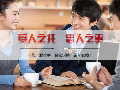武汉追债公司
