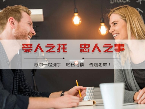 为什么没开始要账就收费的公司不能合作