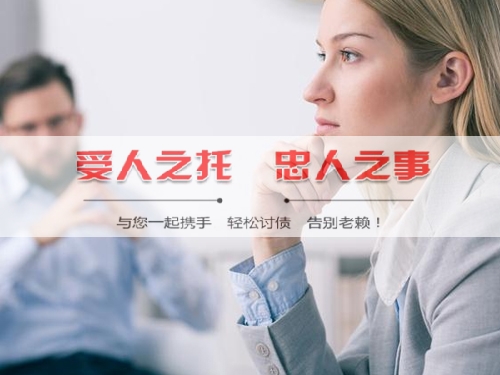 绍兴要账公司:企业之间为什么讨债难