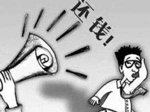 武汉清债公司