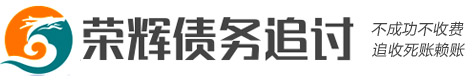 谢氏讨债