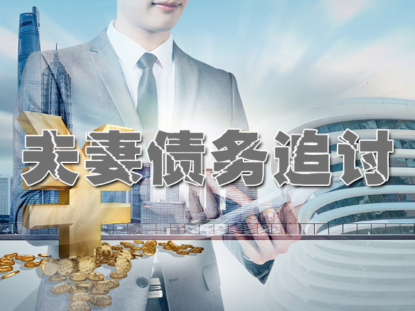 汕头讨账公司